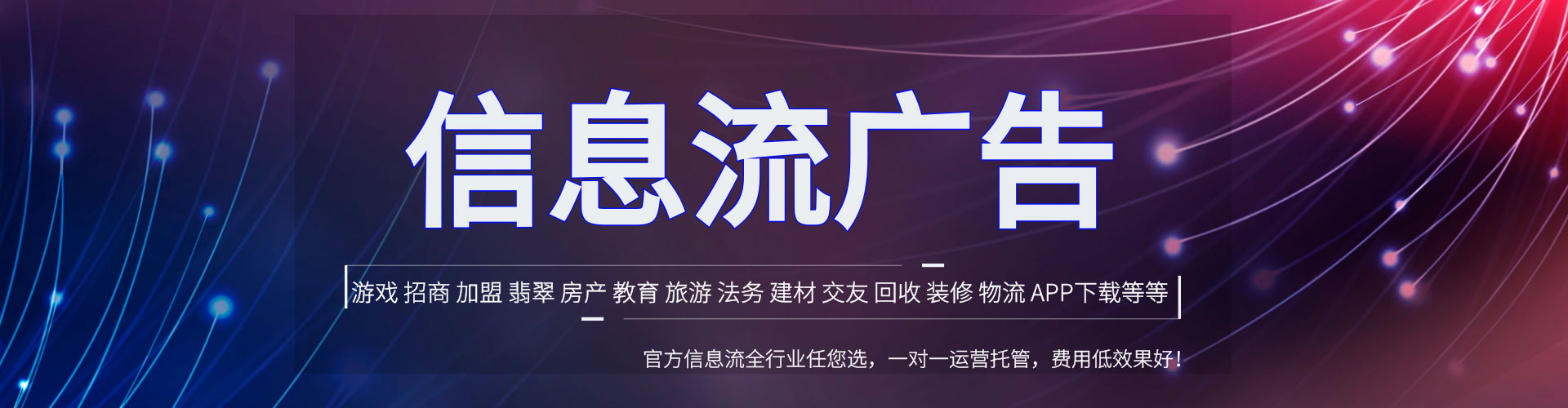 相山sem推广